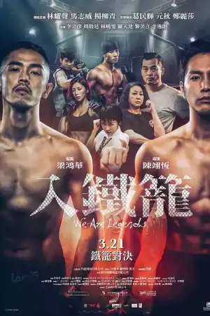 We Are Legends (2019) [CHINESE]